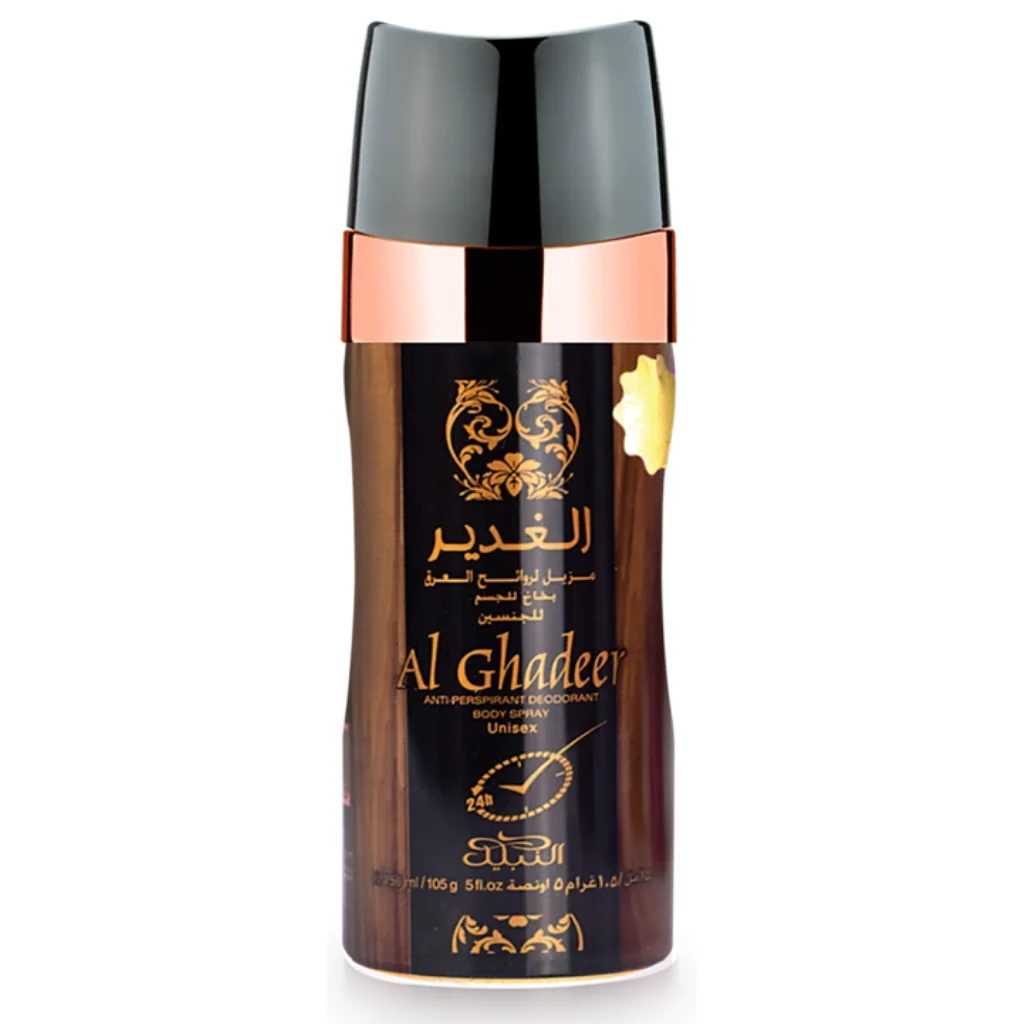 Al Ghadeer Deodorant - 150ML (5 oz) by Nabeel