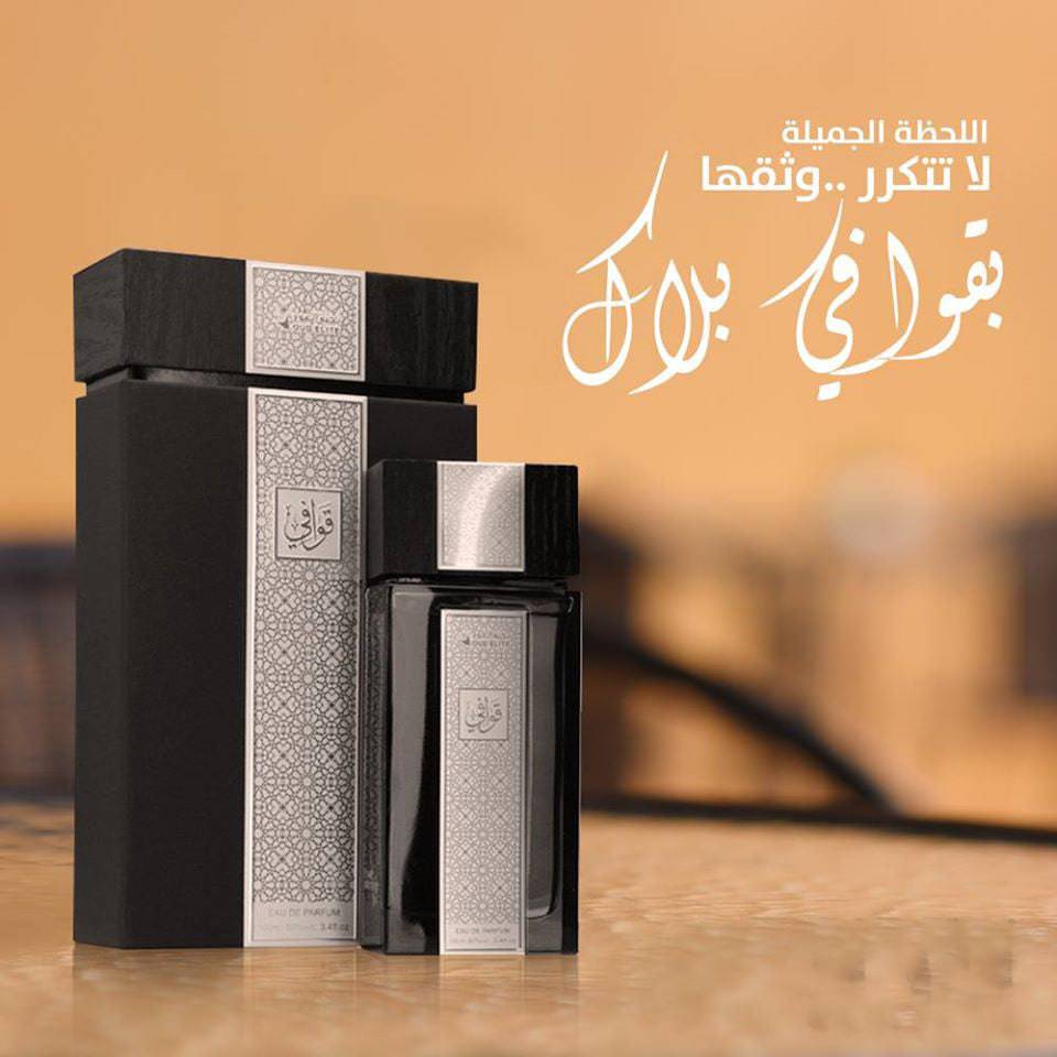 Quwafi Black EDP - 100 ML (3.4 oz) By Oud Elite - Image 3