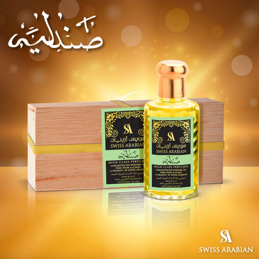 Sandalia Perfume Oil - 95 ML (3.2 oz) by Swiss Arabian - Image 5
