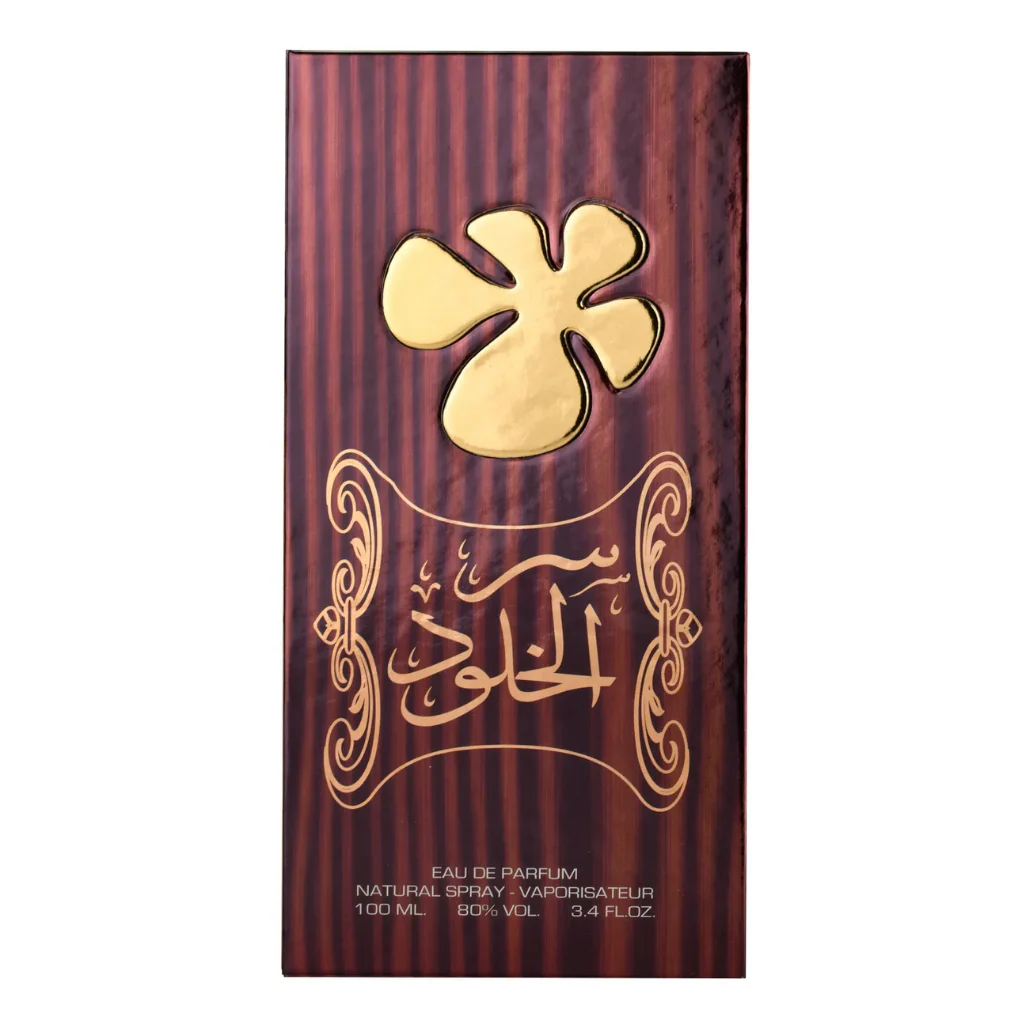 Ser Al Khulood Gold EDP - 100ML (3.4 oz) by Lattafa - Image 3