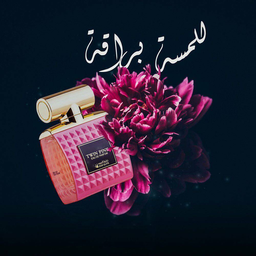 Twin Pink for Women EDP - 100 ML (3.4 oz) by Oud Elite - Image 5
